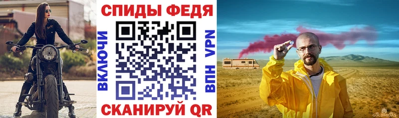 АМФ Розовый  купить наркотики сайты  Бирюсинск 