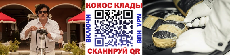 Cocaine 98%  Бирюсинск 