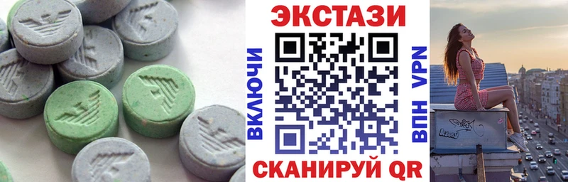 дарк нет какой сайт  Бирюсинск  ЭКСТАЗИ XTC 