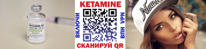 КЕТАМИН ketamine  наркошоп  Бирюсинск 