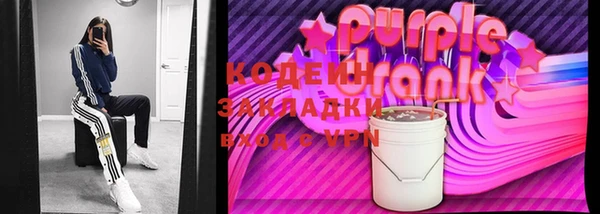 героин Абаза