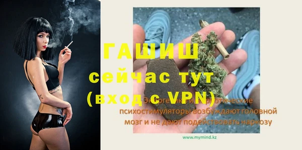 героин Абаза
