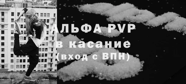 молекула духа Алзамай