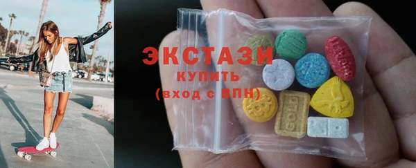 альфа пвп VHQ Абинск