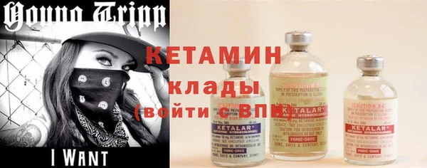 альфа пвп VHQ Абинск