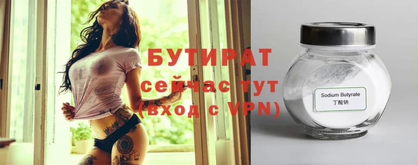 таблы Абдулино
