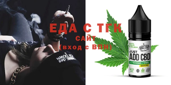 альфа пвп VHQ Абинск