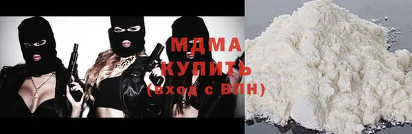 кристаллы Алексеевка