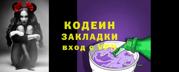 героин Абаза
