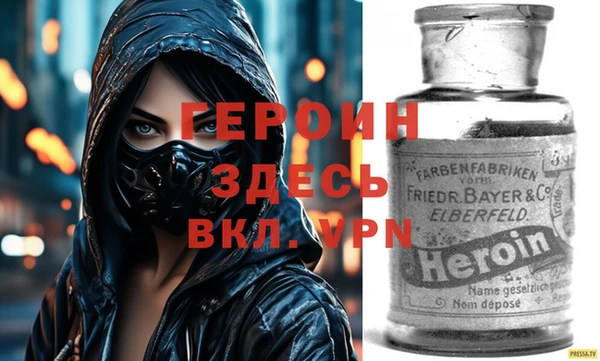 героин Абаза