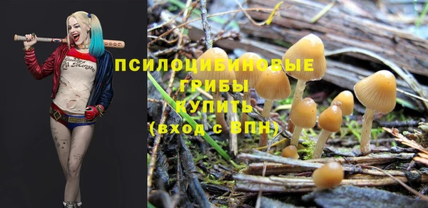 альфа пвп VHQ Абинск