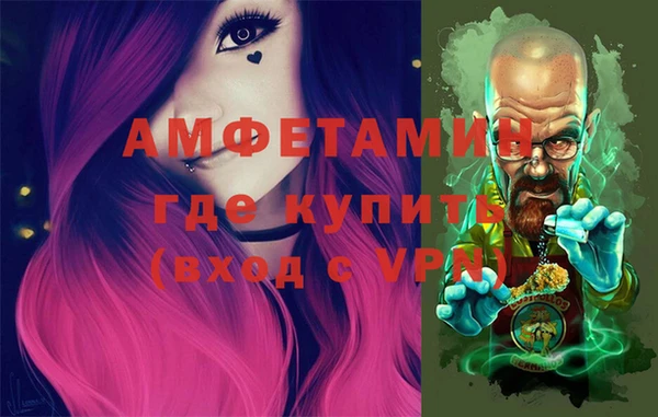 кристаллы Алексеевка