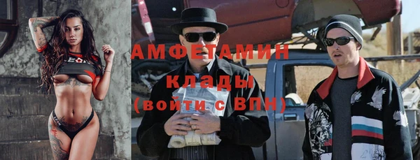 кристаллы Алексеевка