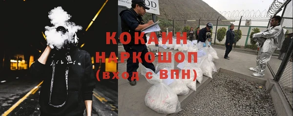 таблы Абдулино