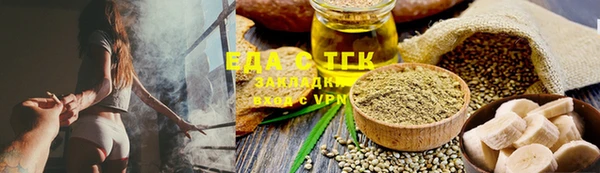 таблы Абдулино