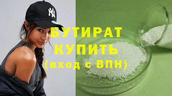 альфа пвп VHQ Семикаракорск