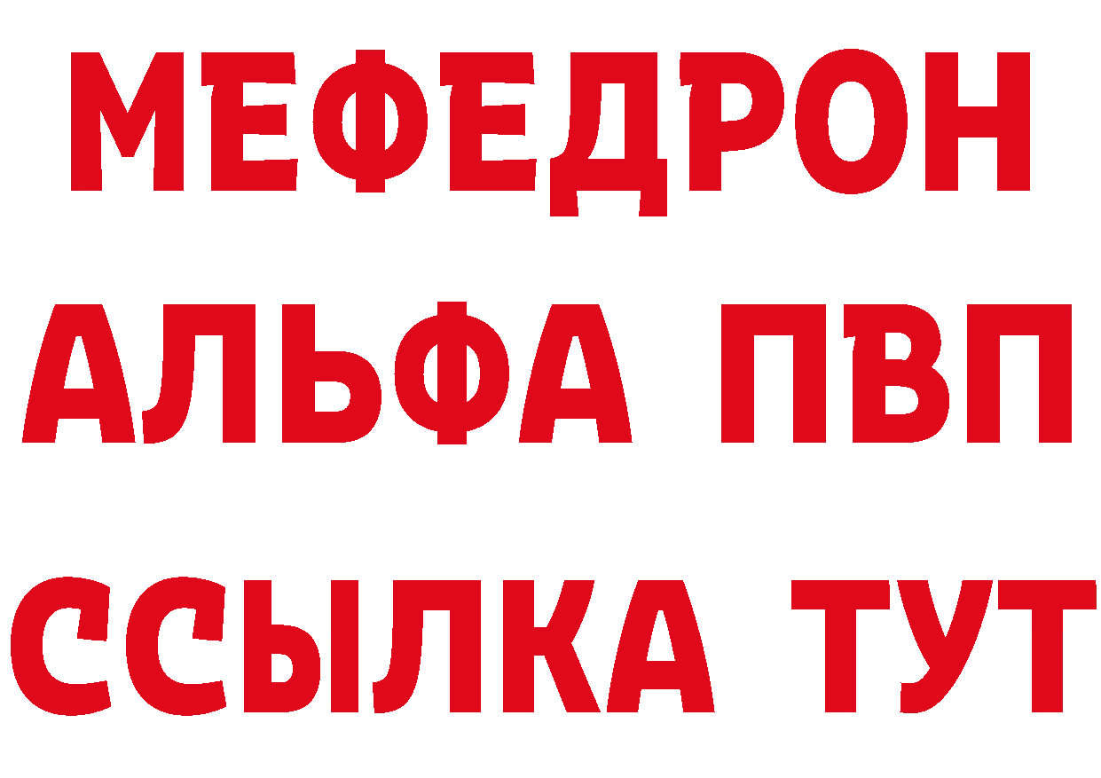 МЕТАДОН VHQ ССЫЛКА даркнет блэк спрут Бирюсинск