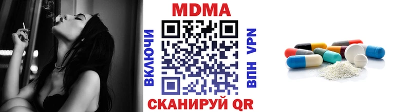 МДМА Molly  shop Telegram  Бирюсинск 