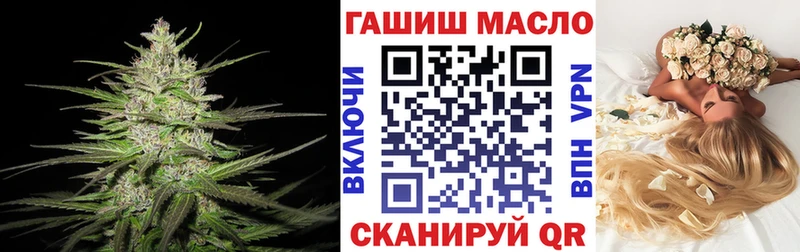 ТГК жижа цена Бирюсинск