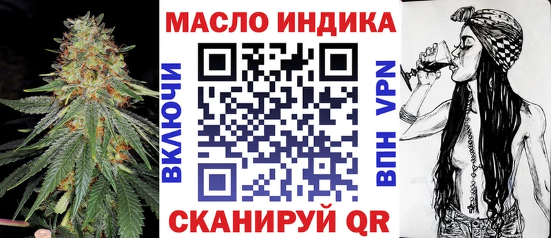 Дистиллят ТГК THC oil Бирюсинск