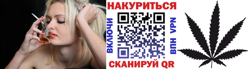 Каннабис Amnesia Бирюсинск